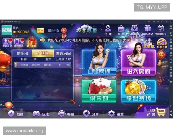 三公牛牛金花锅子跑得快最新版本上线,丰富玩法和奖励内容全面解析