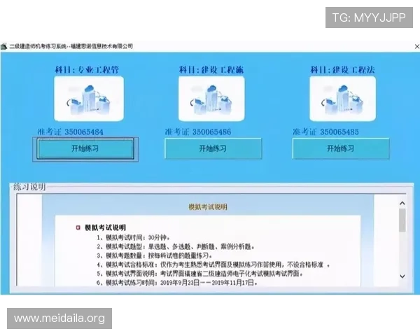 全面解析骰宝模拟器的操作流程与玩法技巧,助你轻松赢取大奖