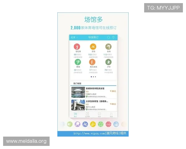 EMC易倍体育app下载全站官方最新版,全面覆盖多种体育赛事实时投注体验