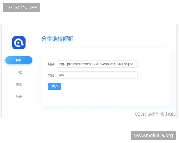 OD体育官网用户体验优化措施提升网站访问速度与操作便捷性