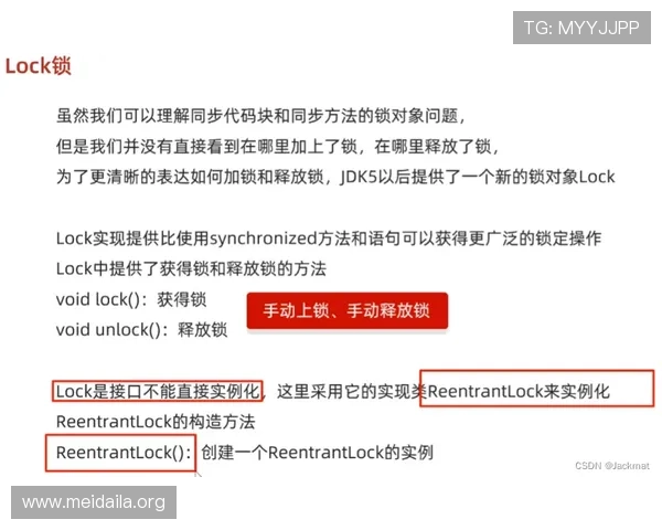 OD体育国际版的安全保障措施详解,确保用户资金与个人信息的双重安全保障