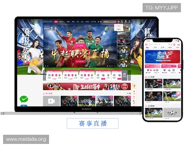 uc体育官方平台提供最全面的赛事直播和实时比分服务满足体育迷的多样化需求