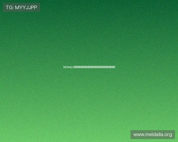 betway 中文游戏种类全景覆盖多样化娱乐体验满足不同玩家的多重需求